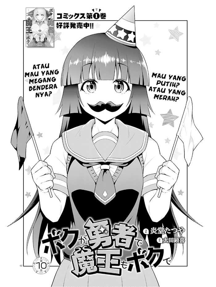 Boku ga Yuusha de Maou mo Boku de Chapter 10 - halaman 4