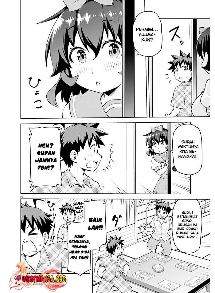Boku ga Yuusha de Maou mo Boku de Chapter 11 - halaman 10