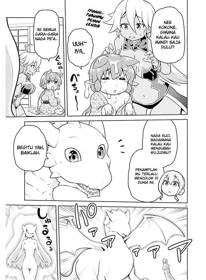 Boku ga Yuusha de Maou mo Boku de Chapter 11 - halaman 11
