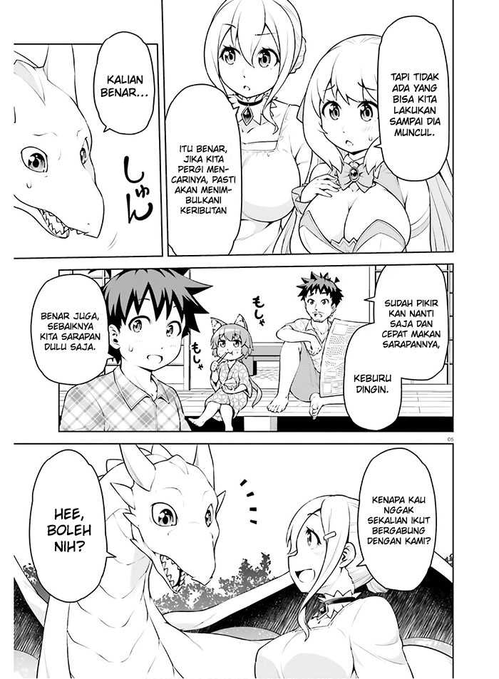 Boku ga Yuusha de Maou mo Boku de Chapter 11 - halaman 7