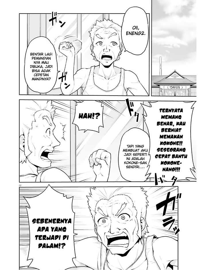 Boku ga Yuusha de Maou mo Boku de Chapter 12 - halaman 25