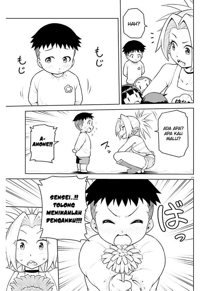 Boku ga Yuusha de Maou mo Boku de Chapter 12 - halaman 32