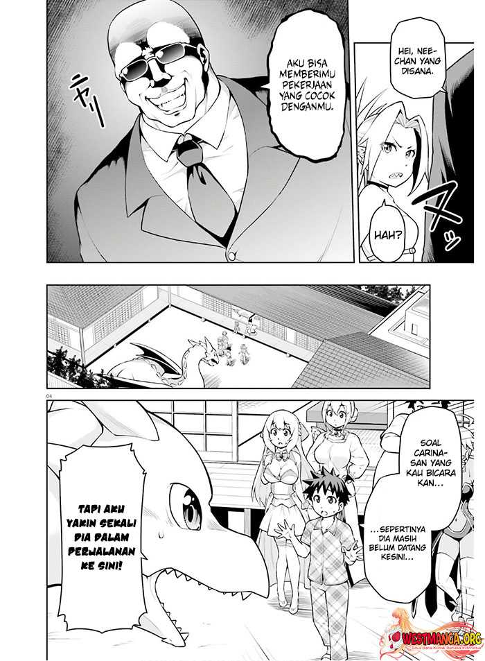 Boku ga Yuusha de Maou mo Boku de Chapter 12 - halaman 6