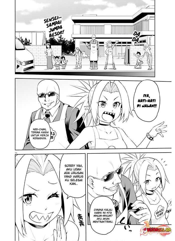 Boku ga Yuusha de Maou mo Boku de Chapter 13 - halaman 19