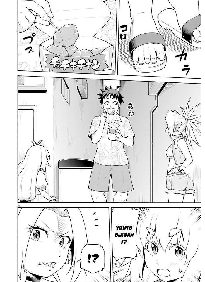 Boku ga Yuusha de Maou mo Boku de Chapter 13 - halaman 29