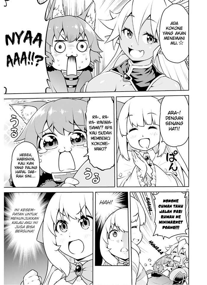Boku ga Yuusha de Maou mo Boku de Chapter 13 - halaman 7