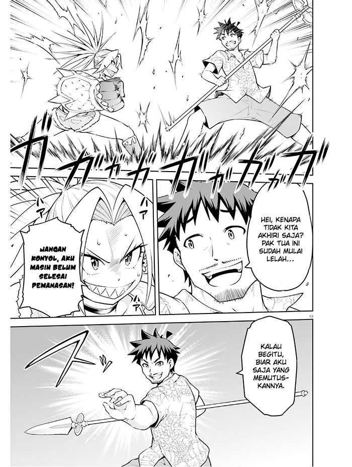 Boku ga Yuusha de Maou mo Boku de Chapter 14 - halaman 16