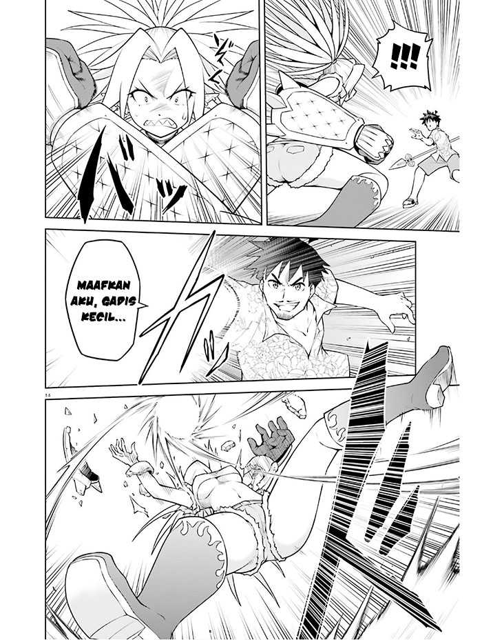 Boku ga Yuusha de Maou mo Boku de Chapter 14 - halaman 17