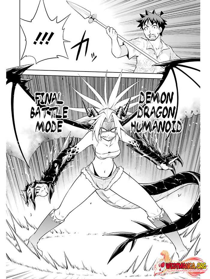 Boku ga Yuusha de Maou mo Boku de Chapter 14 - halaman 19