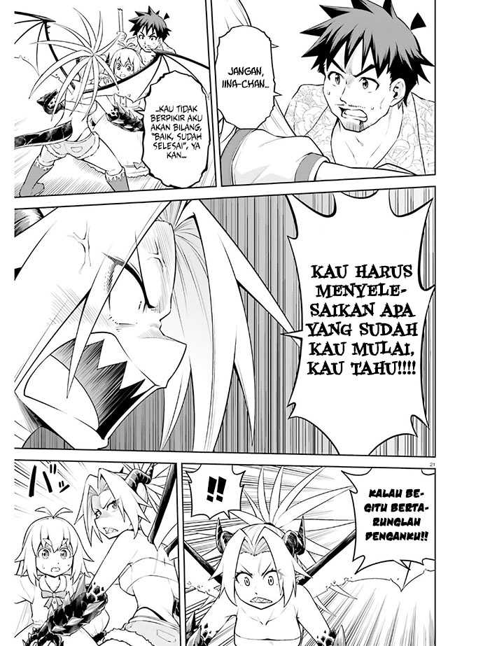 Boku ga Yuusha de Maou mo Boku de Chapter 14 - halaman 24