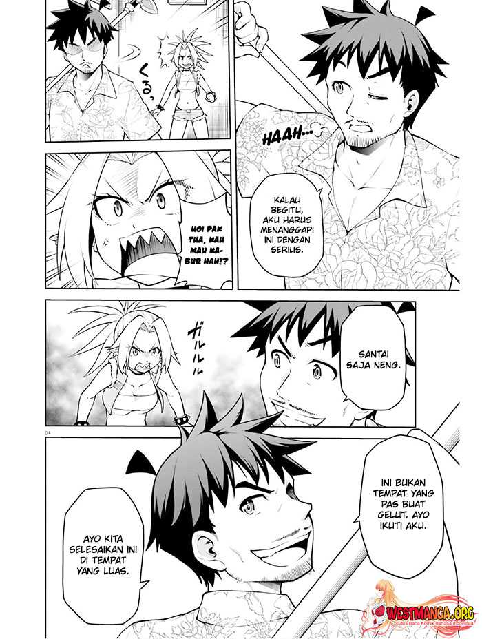 Boku ga Yuusha de Maou mo Boku de Chapter 14 - halaman 6