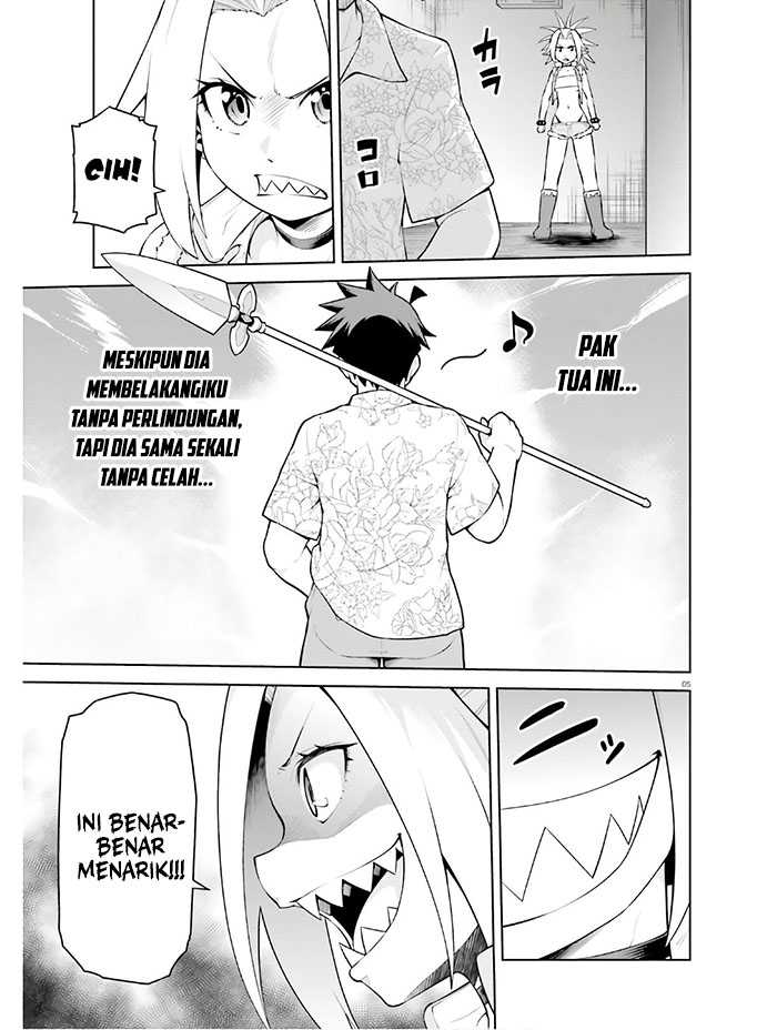 Boku ga Yuusha de Maou mo Boku de Chapter 14 - halaman 7