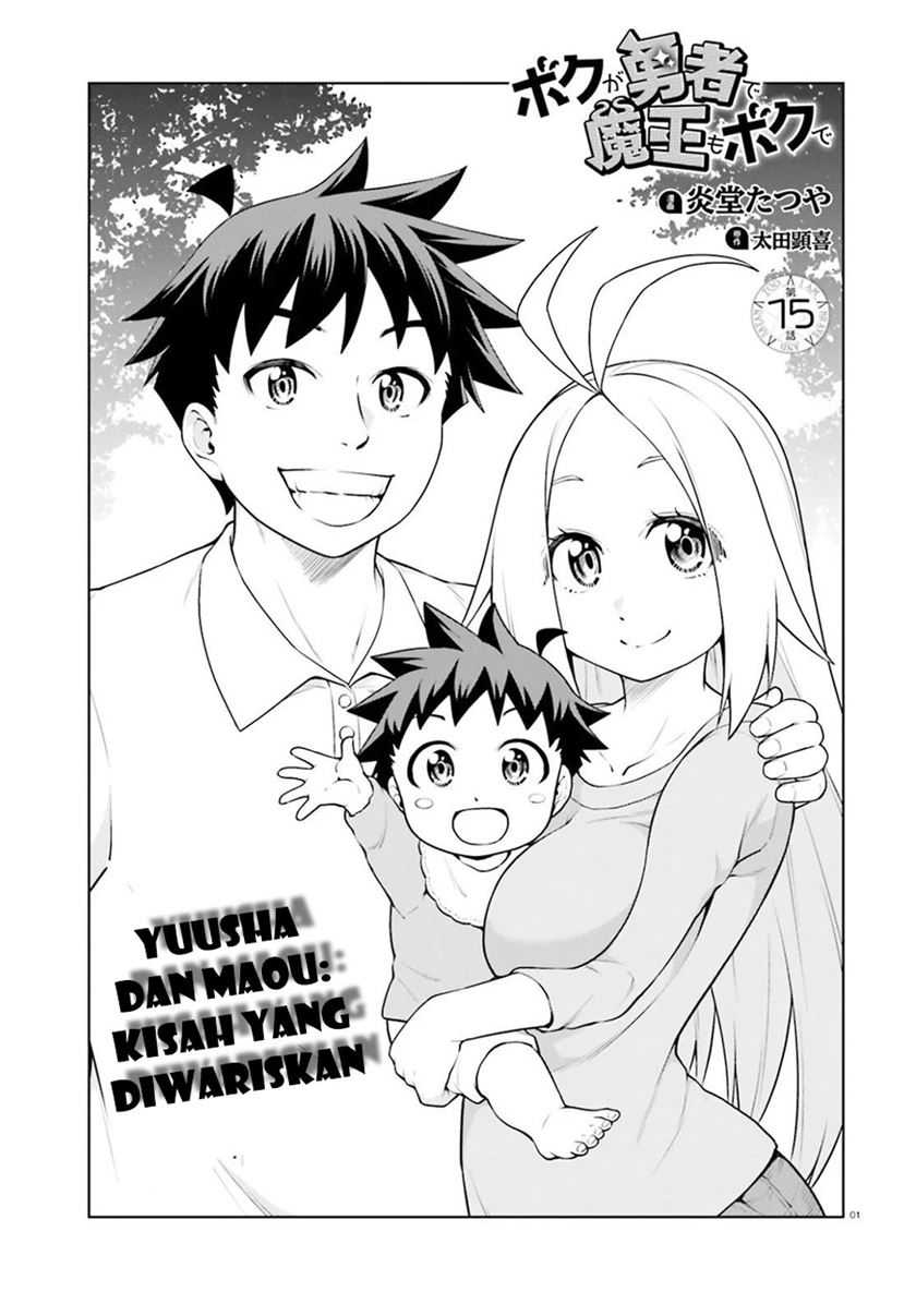 Boku ga Yuusha de Maou mo Boku de Chapter 15 - halaman 2