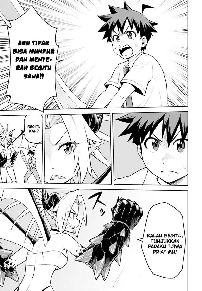 Boku ga Yuusha de Maou mo Boku de Chapter 15 - halaman 22