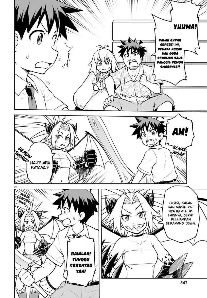 Boku ga Yuusha de Maou mo Boku de Chapter 15 - halaman 23