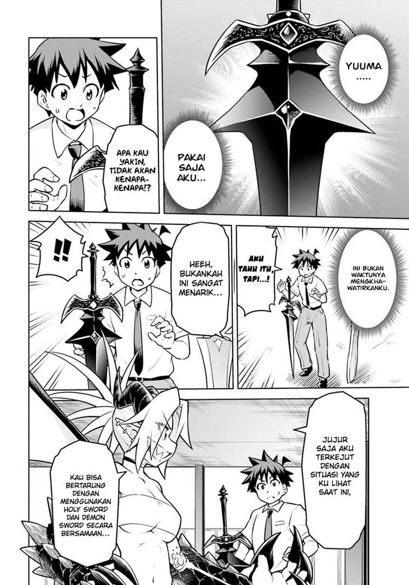 Boku ga Yuusha de Maou mo Boku de Chapter 15 - halaman 31