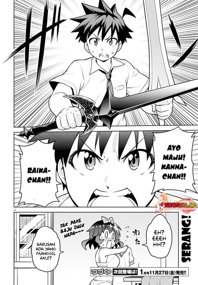Boku ga Yuusha de Maou mo Boku de Chapter 15 - halaman 33