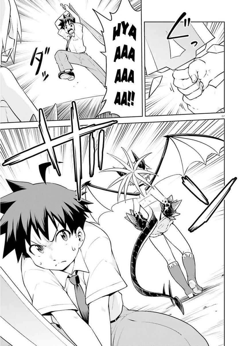 Boku ga Yuusha de Maou mo Boku de Chapter 15 - halaman 8