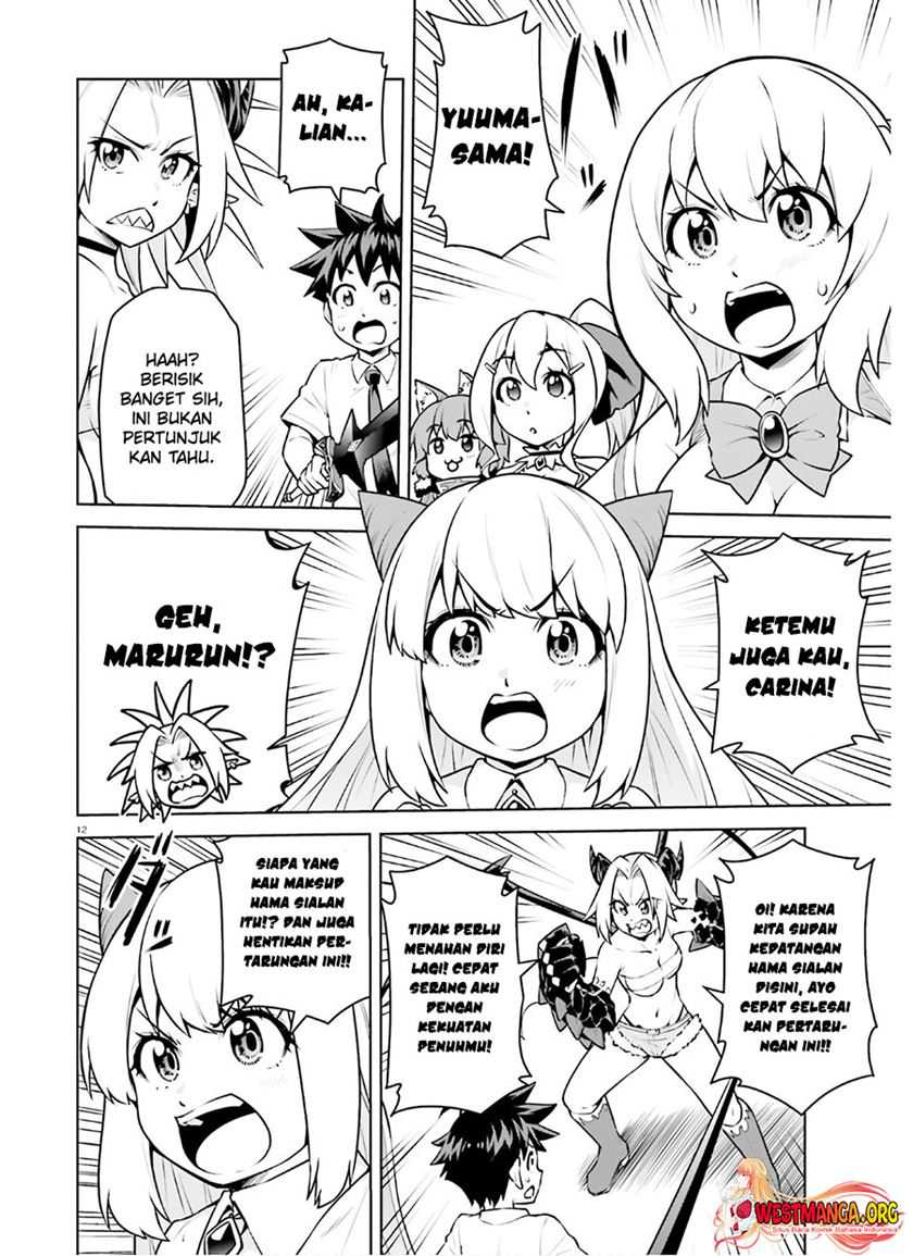 Boku ga Yuusha de Maou mo Boku de Chapter 16 - halaman 13