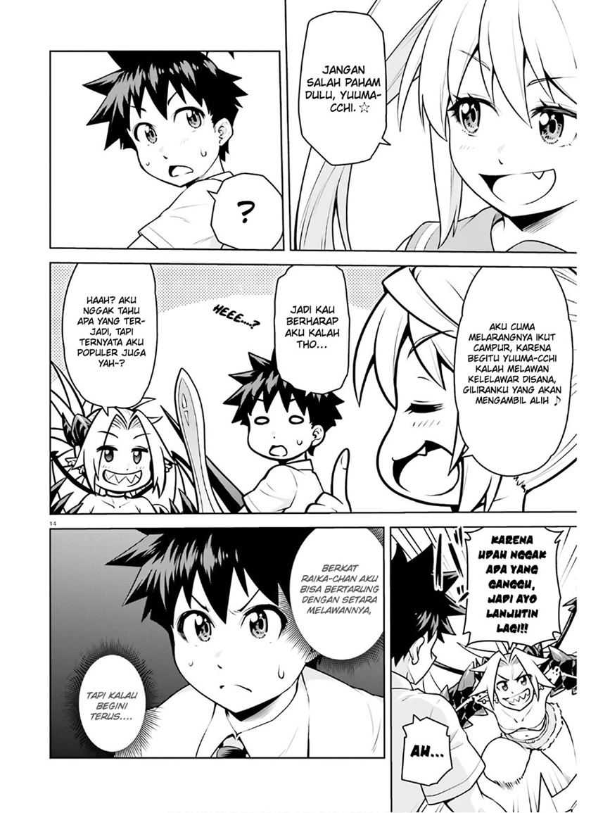 Boku ga Yuusha de Maou mo Boku de Chapter 16 - halaman 16