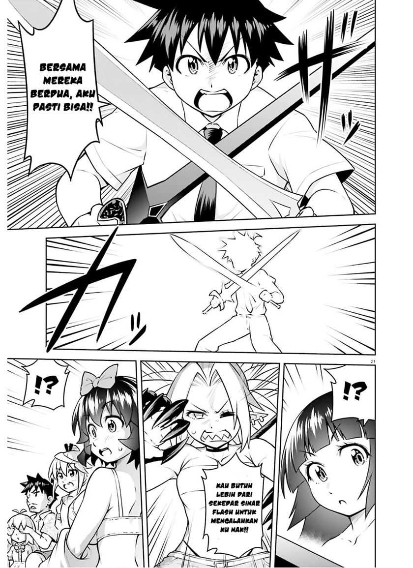 Boku ga Yuusha de Maou mo Boku de Chapter 16 - halaman 23