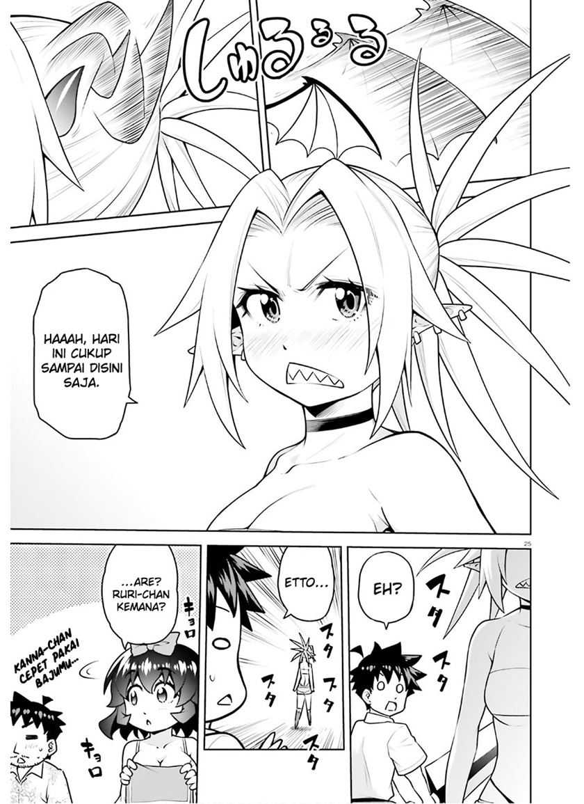 Boku ga Yuusha de Maou mo Boku de Chapter 16 - halaman 27