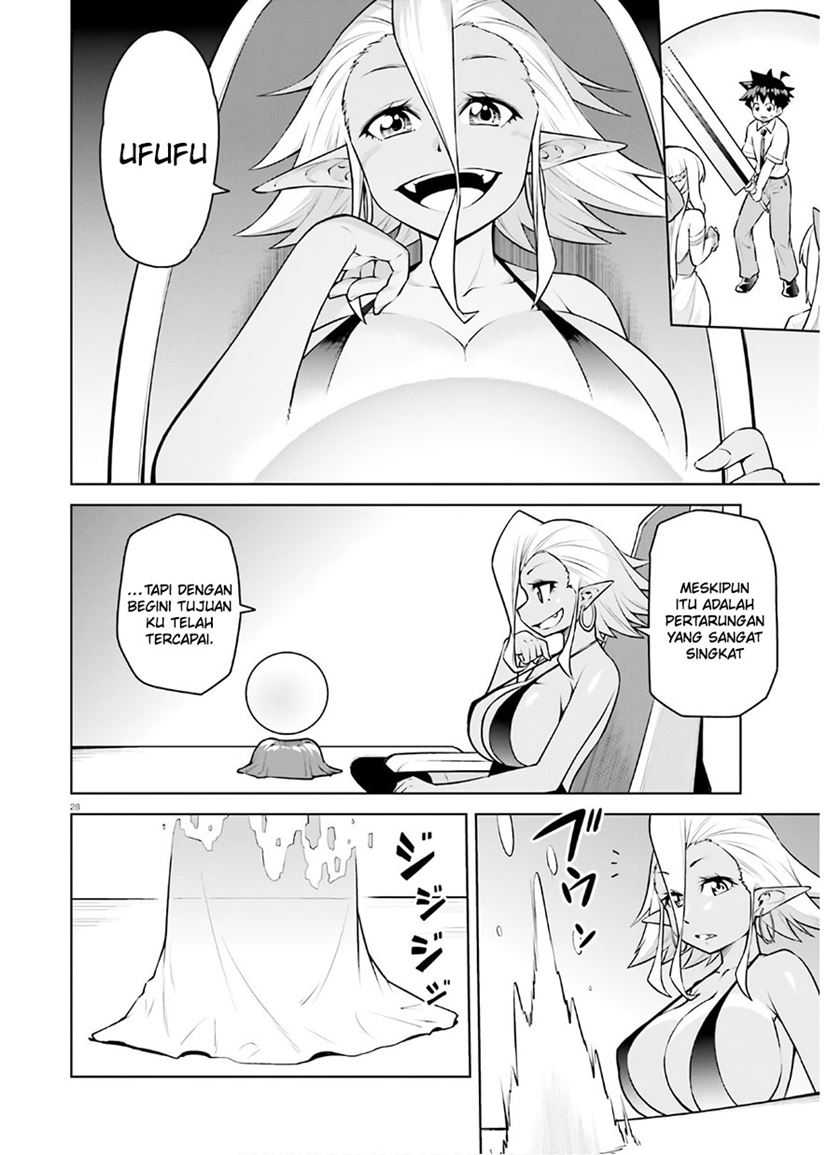 Boku ga Yuusha de Maou mo Boku de Chapter 16 - halaman 30