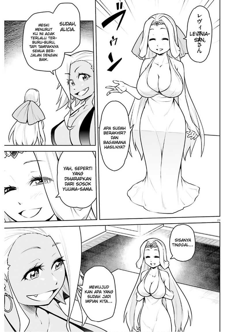 Boku ga Yuusha de Maou mo Boku de Chapter 16 - halaman 31