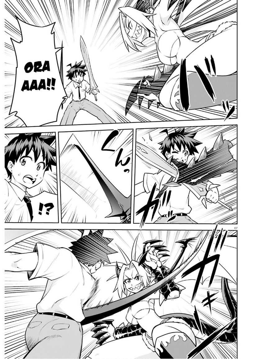 Boku ga Yuusha de Maou mo Boku de Chapter 16 - halaman 8