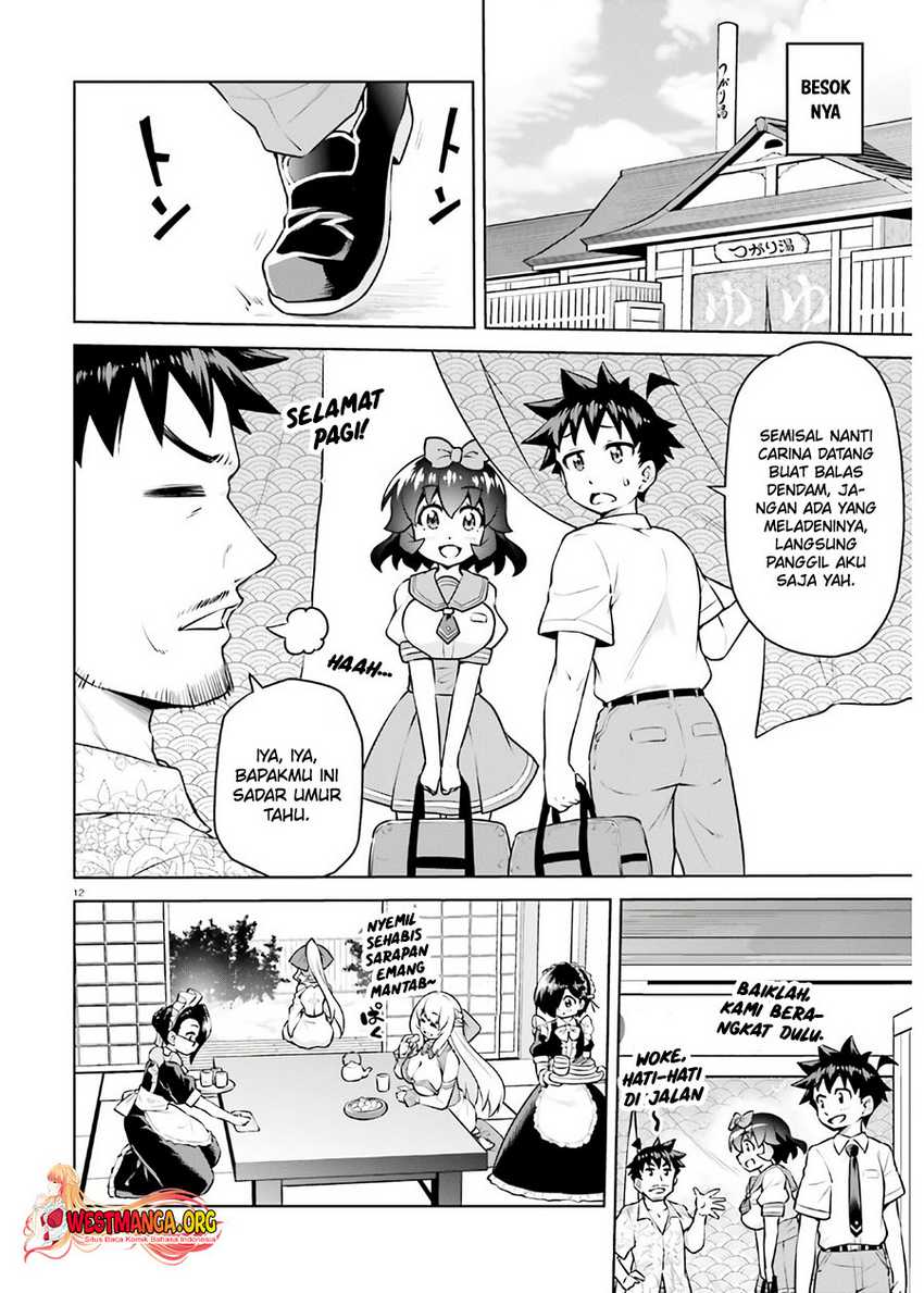 Boku ga Yuusha de Maou mo Boku de Chapter 17 - halaman 14