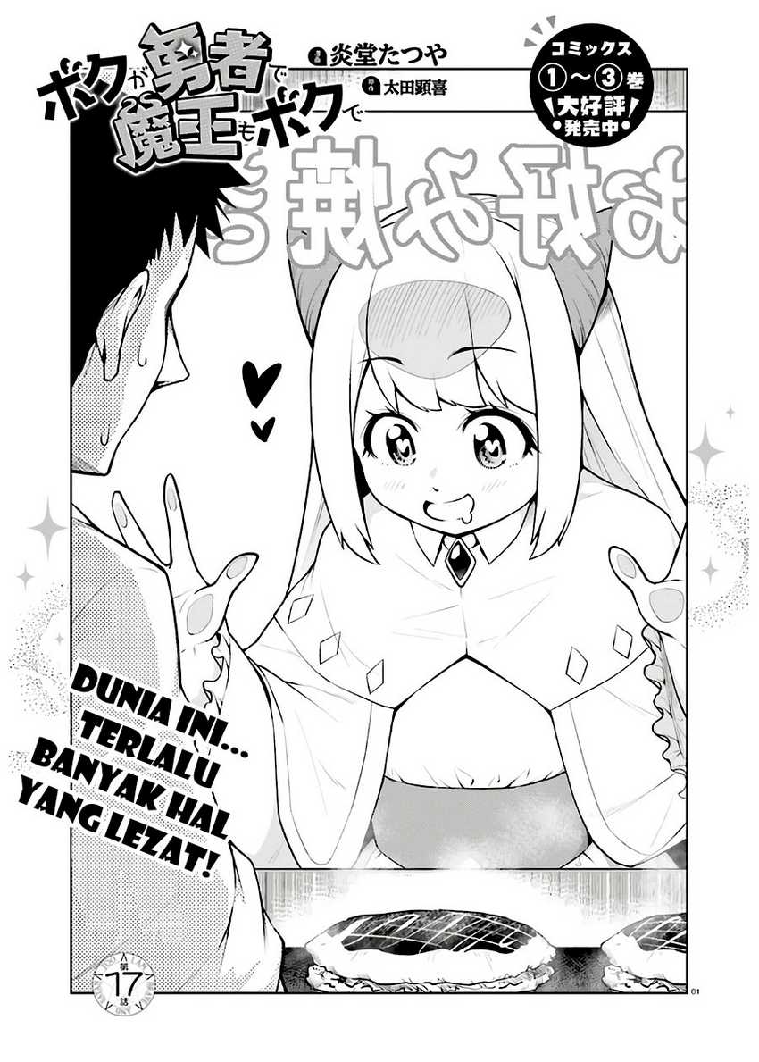 Boku ga Yuusha de Maou mo Boku de Chapter 17 - halaman 2