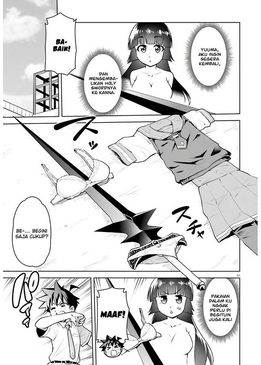 Boku ga Yuusha de Maou mo Boku de Chapter 17 - halaman 5