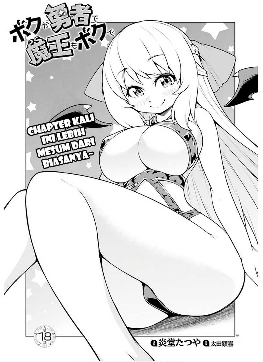 Boku ga Yuusha de Maou mo Boku de Chapter 18 - halaman 2