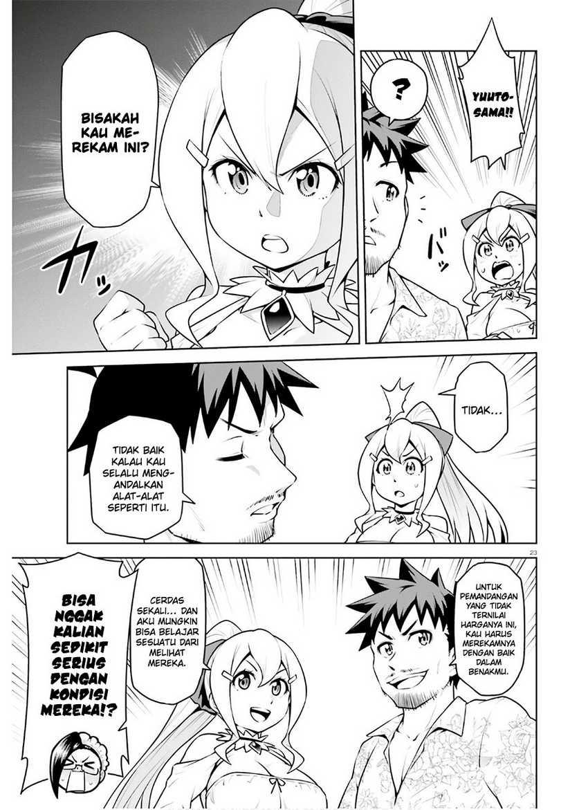 Boku ga Yuusha de Maou mo Boku de Chapter 18 - halaman 26