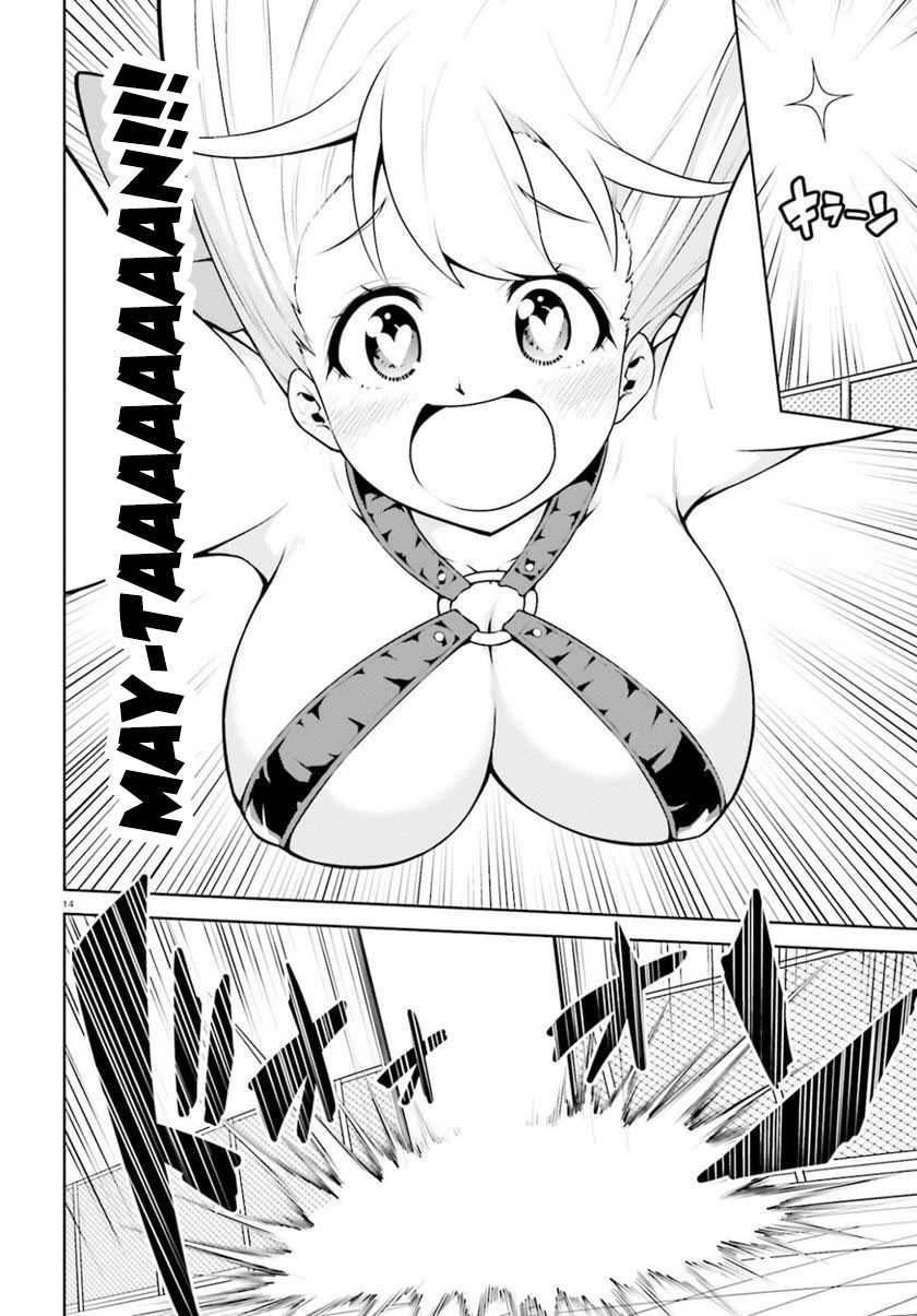 Boku ga Yuusha de Maou mo Boku de Chapter 19 - halaman 17