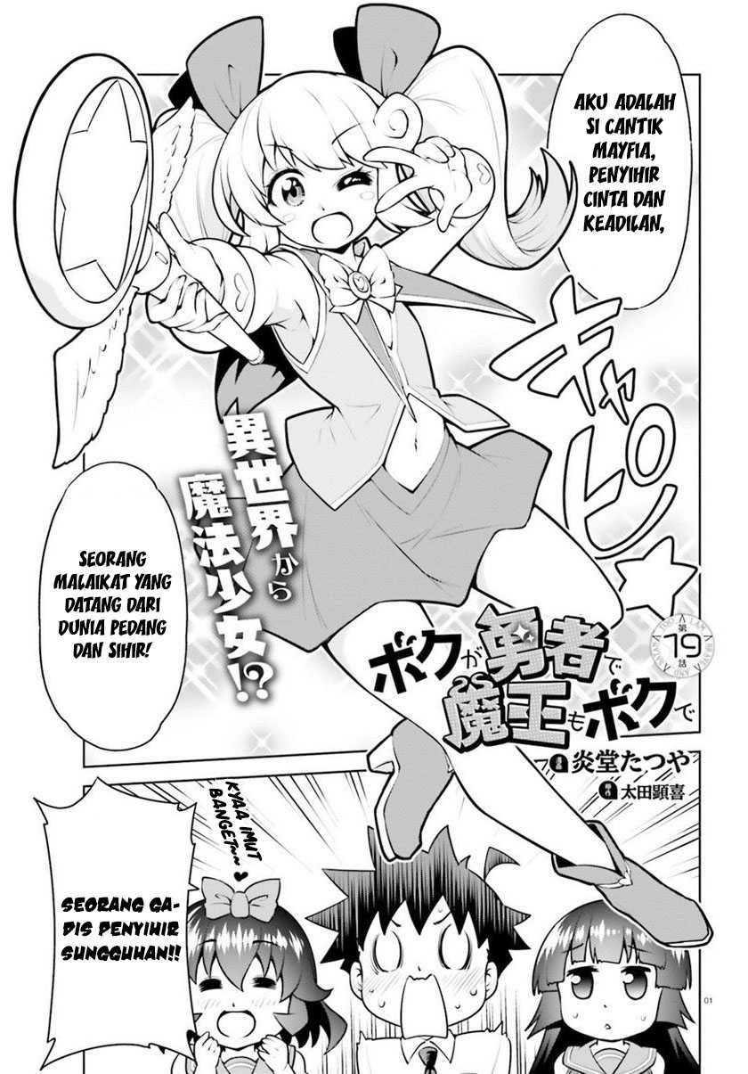 Boku ga Yuusha de Maou mo Boku de Chapter 19 - halaman 2