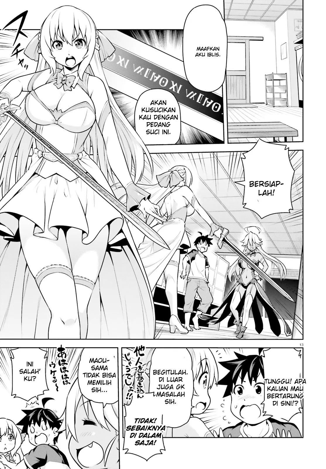 Boku ga Yuusha de Maou mo Boku de Chapter 2 - halaman 13
