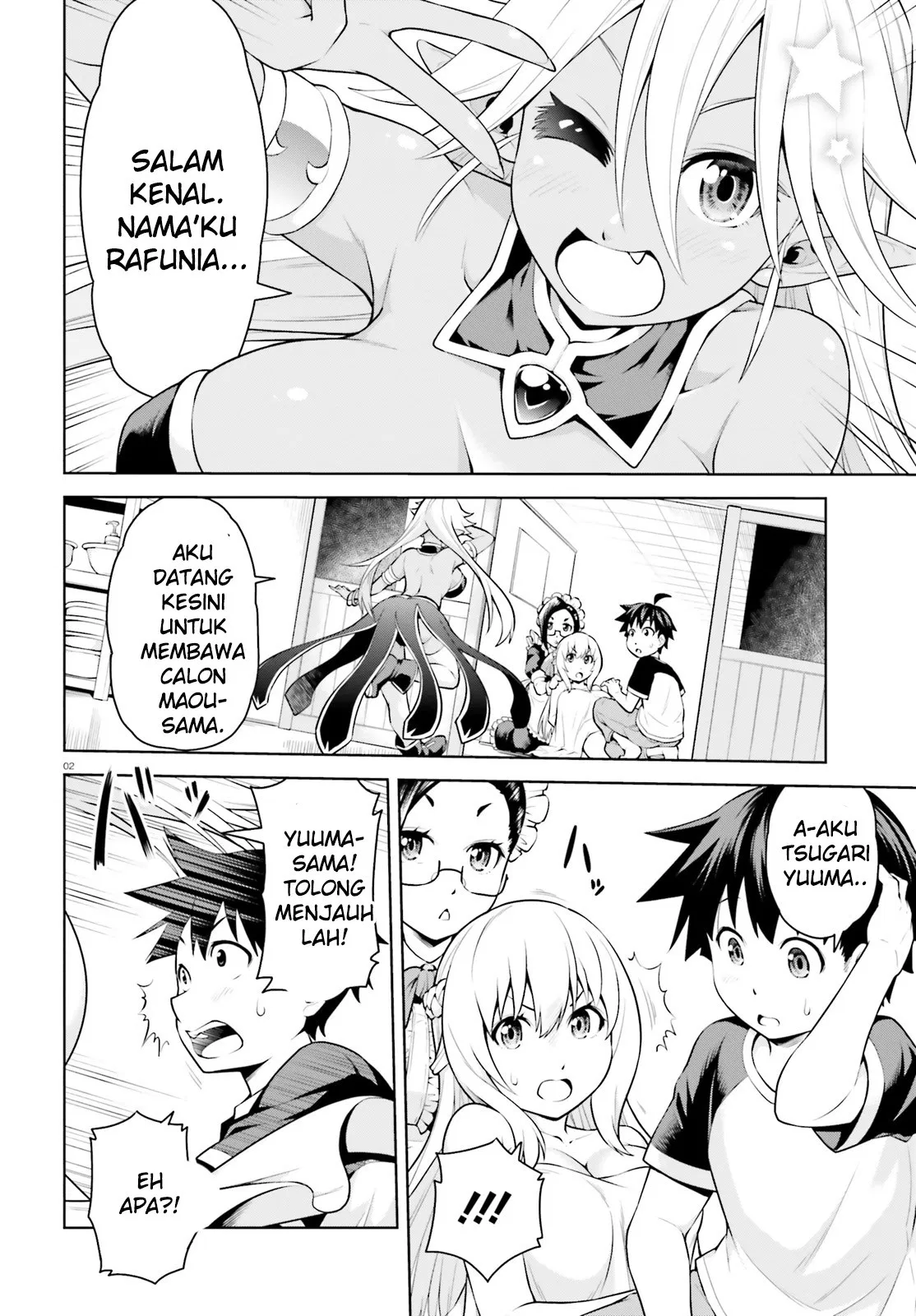 Boku ga Yuusha de Maou mo Boku de Chapter 2 - halaman 2