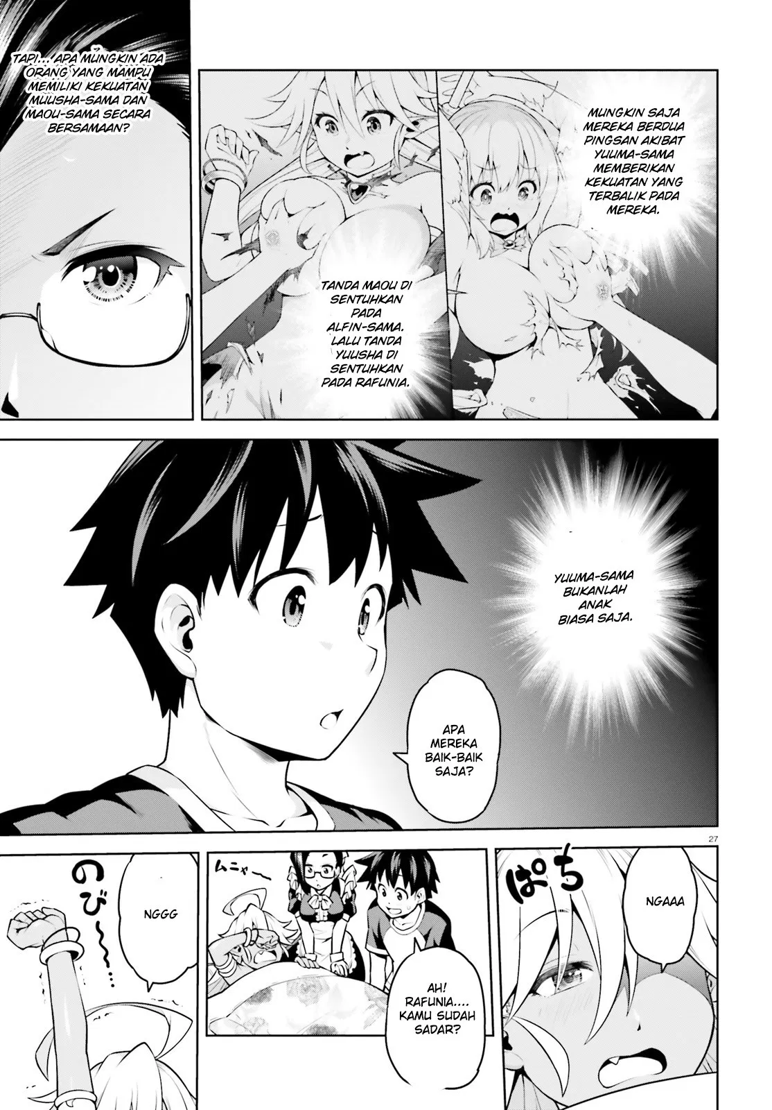 Boku ga Yuusha de Maou mo Boku de Chapter 2 - halaman 27
