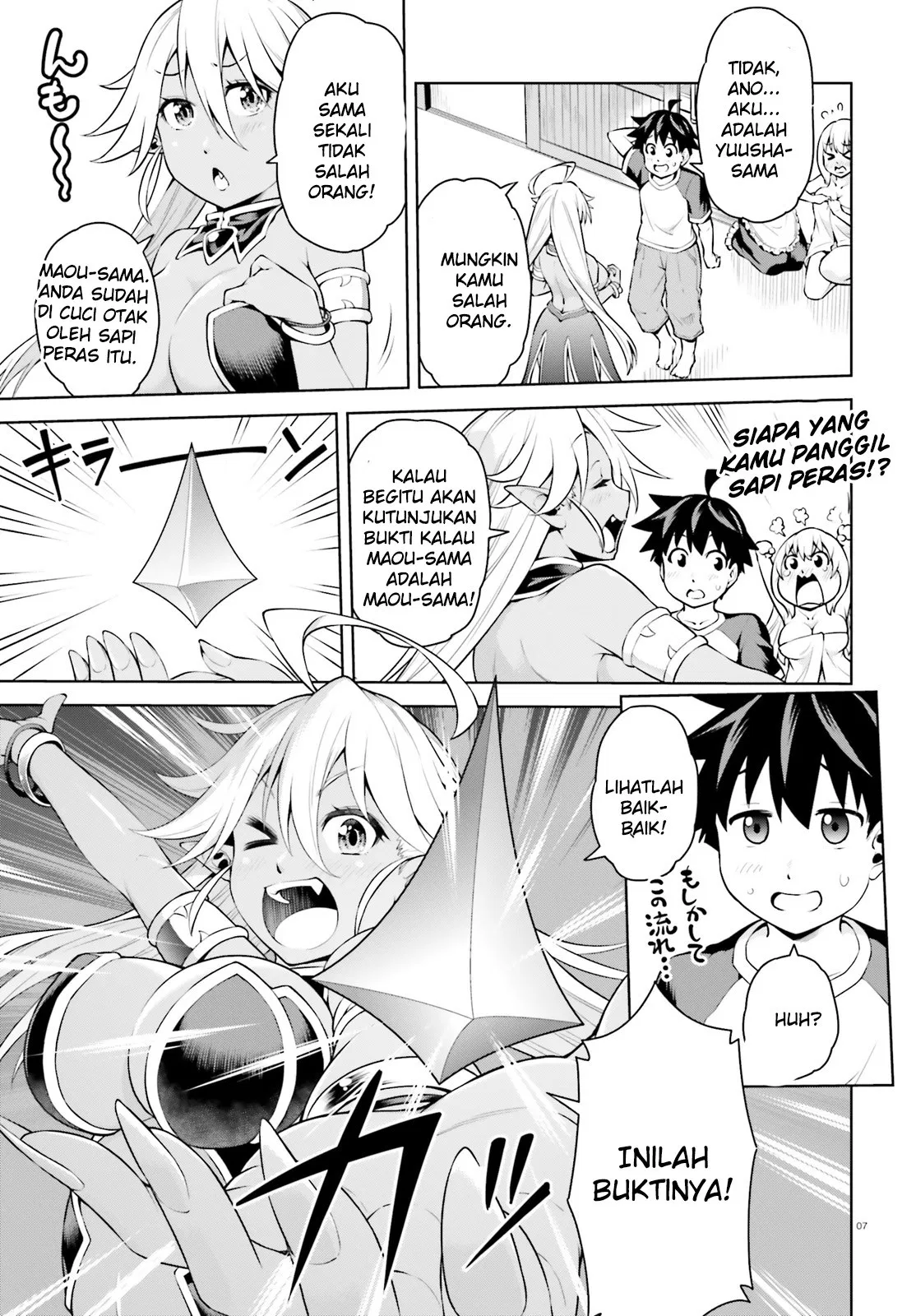 Boku ga Yuusha de Maou mo Boku de Chapter 2 - halaman 7
