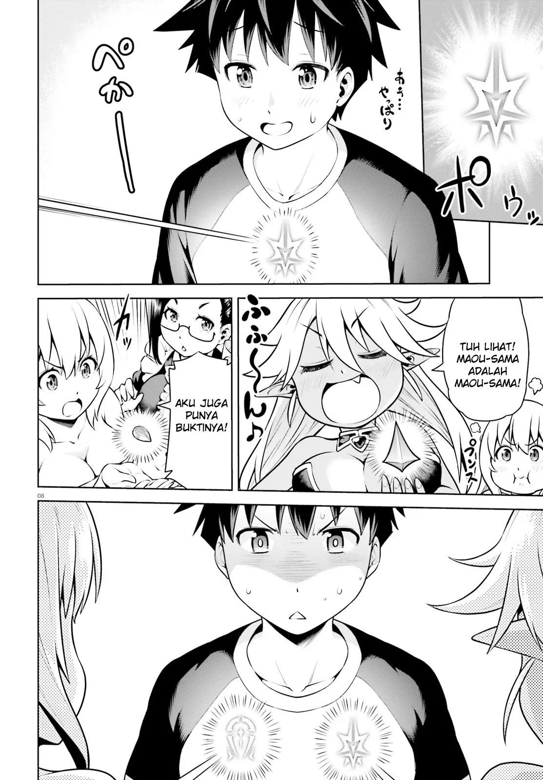 Boku ga Yuusha de Maou mo Boku de Chapter 2 - halaman 8