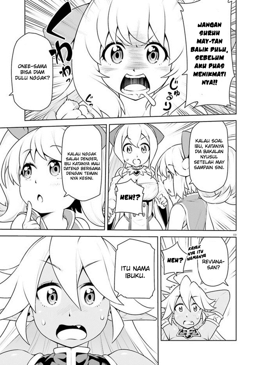 Boku ga Yuusha de Maou mo Boku de Chapter 20 - halaman 12