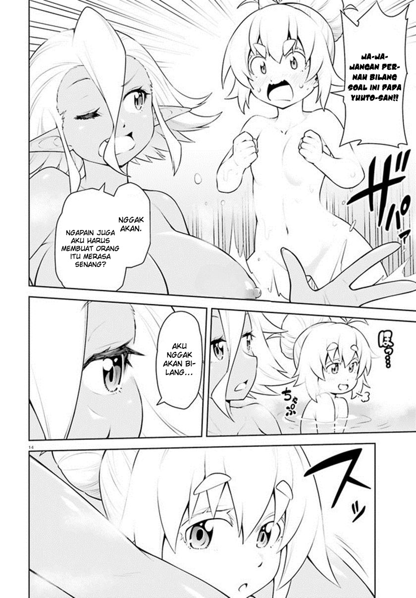 Boku ga Yuusha de Maou mo Boku de Chapter 20 - halaman 17