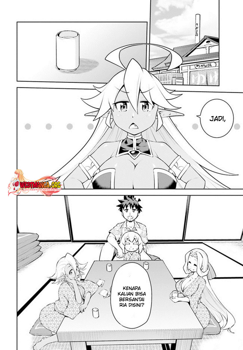 Boku ga Yuusha de Maou mo Boku de Chapter 20 - halaman 19