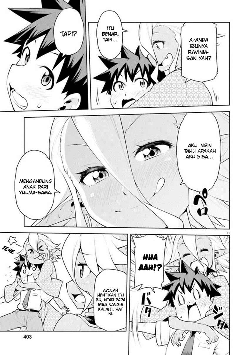 Boku ga Yuusha de Maou mo Boku de Chapter 20 - halaman 24