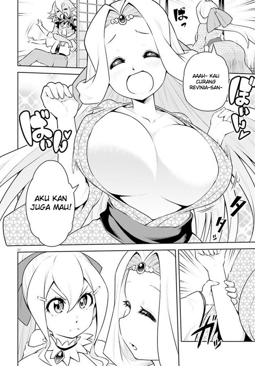 Boku ga Yuusha de Maou mo Boku de Chapter 20 - halaman 25