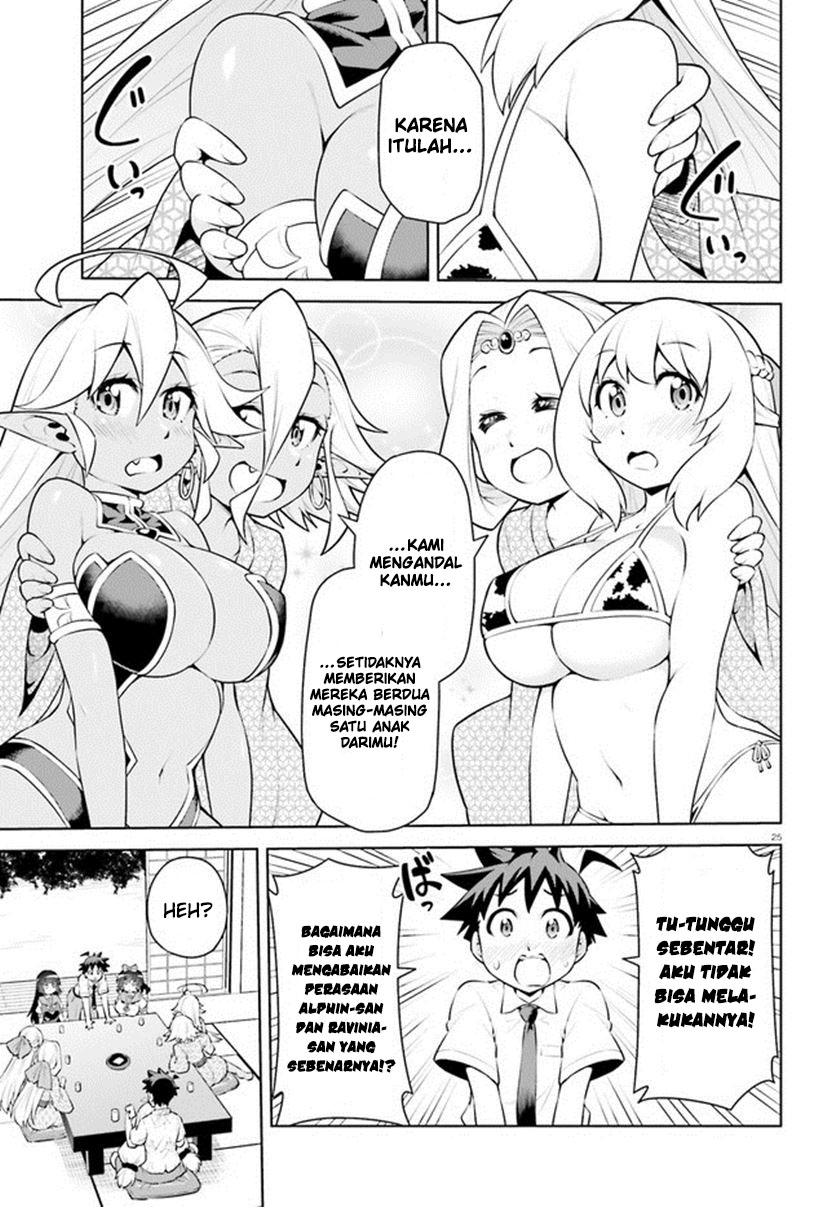Boku ga Yuusha de Maou mo Boku de Chapter 20 - halaman 28
