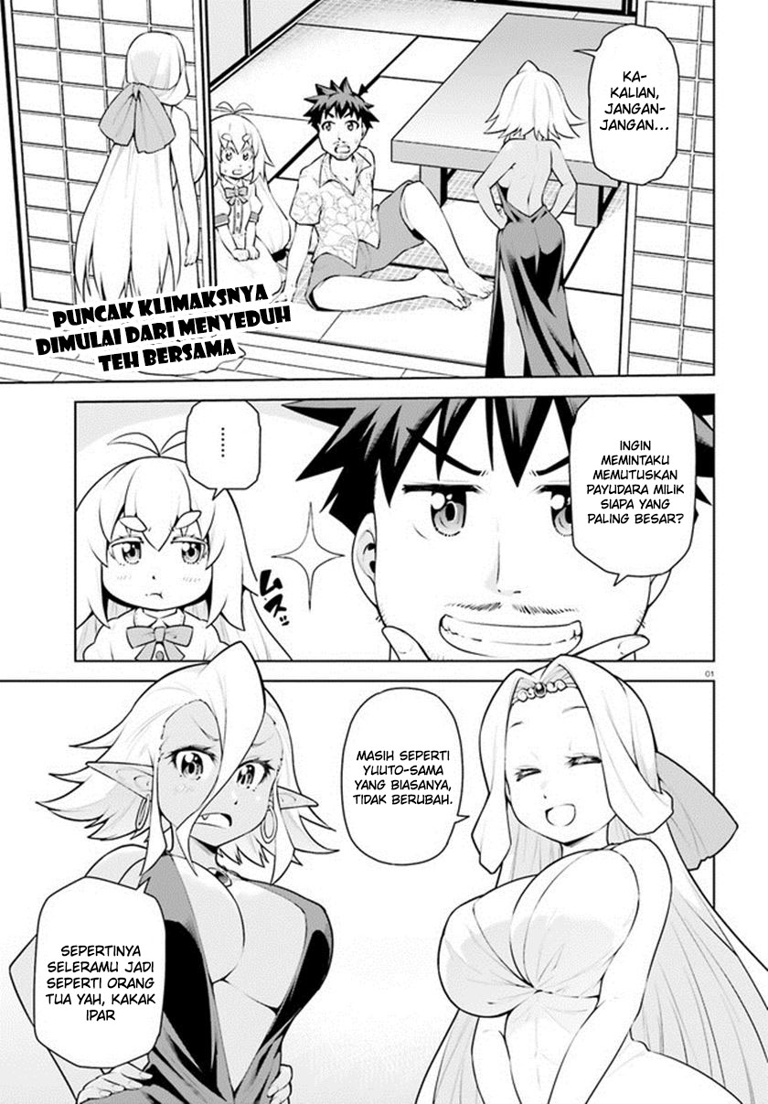 Boku ga Yuusha de Maou mo Boku de Chapter 20 - halaman 4