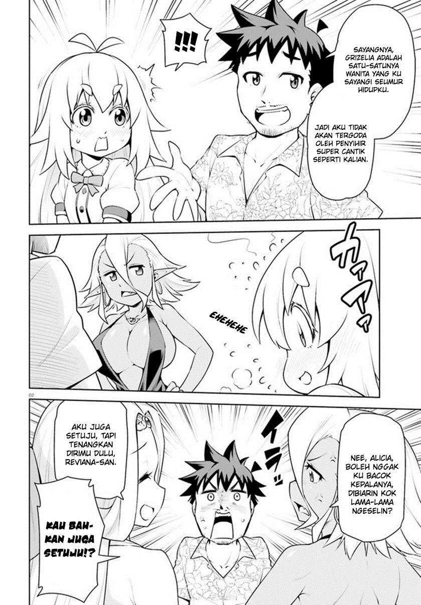 Boku ga Yuusha de Maou mo Boku de Chapter 20 - halaman 5