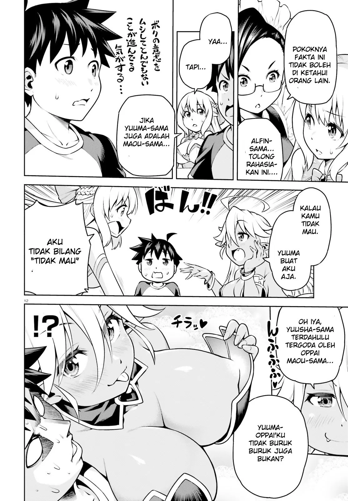Boku ga Yuusha de Maou mo Boku de Chapter 3 - halaman 12